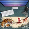 etsy87dikdortgen2 Vengeance of the Tiger Gaming oyuncu Mousepad Kaydırmaz Kauçuk Dikişli Kenar 80x30 cm Mousepad