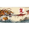 etsy87dikdortgen3 Vengeance of the Tiger Gaming oyuncu Mousepad Kaydırmaz Kauçuk Dikişli Kenar 80x30 cm Mousepad