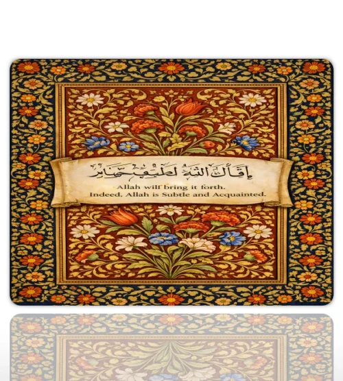Islamic Floral Gaming oyuncu Mouse pad Kaydırmaz Kauçuk Dikişli 480X400X Mm