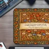 etsy-246 KARE48x404 Islamic Floral Gaming oyuncu Mouse pad Kaydırmaz Kauçuk Dikişli 480X400X Mm