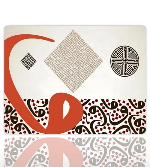 Islamic Geometry Gaming  oyuncu Mouse pad Kaydırmaz Kauçuk Dikişli 480X400 Mm