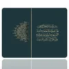 Islamic Calligraphy Gaming  oyuncu Mouse pad Kaydırmaz Kauçuk Dikişli    480X400 Mm