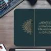 Islamic Calligraphy Gaming  oyuncu Mouse pad Kaydırmaz Kauçuk Dikişli    480X400 Mm