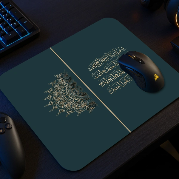 Islamic Calligraphy Gaming  oyuncu Mouse pad Kaydırmaz Kauçuk Dikişli    480X400 Mm