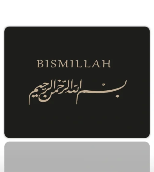 Bismillah Calligraphy  Gaming  oyuncu Mouse pad Kaydırmaz Kauçuk Dikişli  480X400 Mm