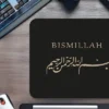 Bismillah Calligraphy  Gaming  oyuncu Mouse pad Kaydırmaz Kauçuk Dikişli  480X400 Mm