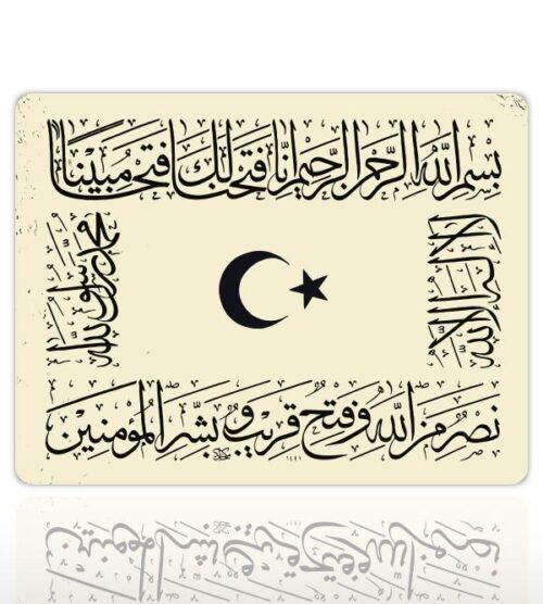 AY YILDIZ Gaming  oyuncu Mouse pad Kaydırmaz Kauçuk Dikişli  480X400 Mm