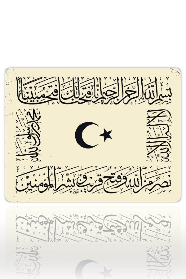 AY YILDIZ  Gaming  oyuncu Mouse pad Kaydırmaz Kauçuk Dikişli   40x30 CM