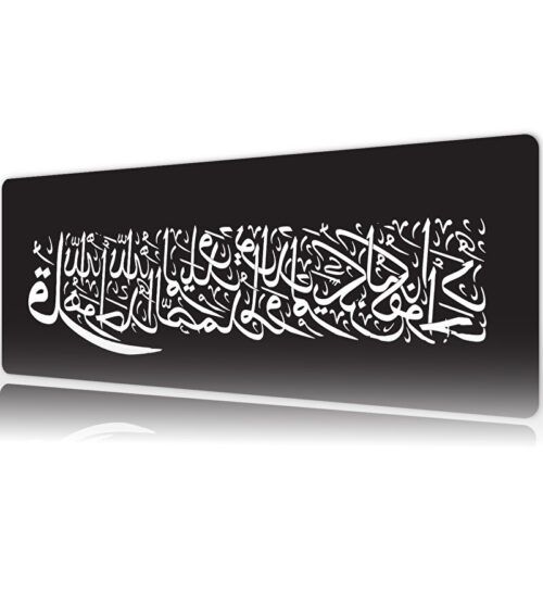 Kelime-i Şehadet Gaming Mousepad Kelime-i Şehadet Gaming Mousepad
