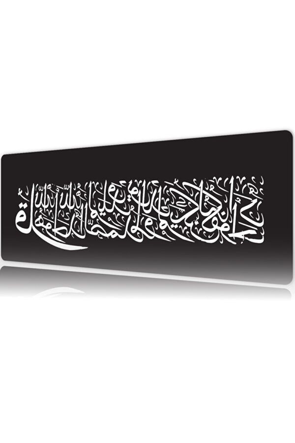 Kelime-i Şehadet Gaming Mousepad