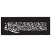 Kelime-i Şehadet Gaming Mousepad