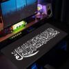 Kelime-i Şehadet Gaming Mousepad