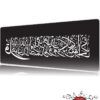 Kelime-i Şehadet Gaming Mousepad