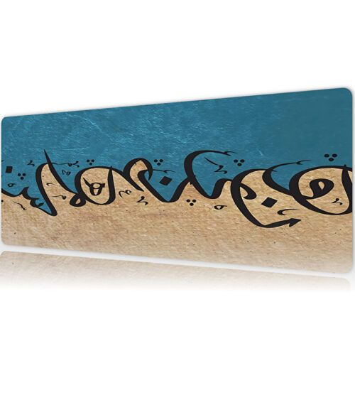 Sands Of Faith Gaming Mousepad