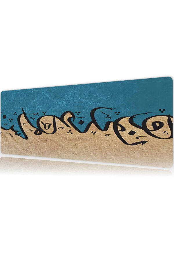 Sands Of Faith Gaming Mousepad Sands Of Faith Gaming Mousepad