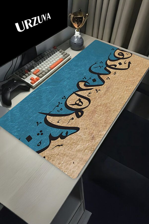 Sands Of Faith Gaming Mousepad Sands Of Faith Gaming Mousepad