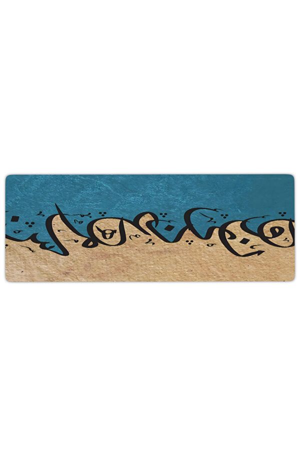 Sands Of Faith Gaming Mousepad Sands Of Faith Gaming Mousepad