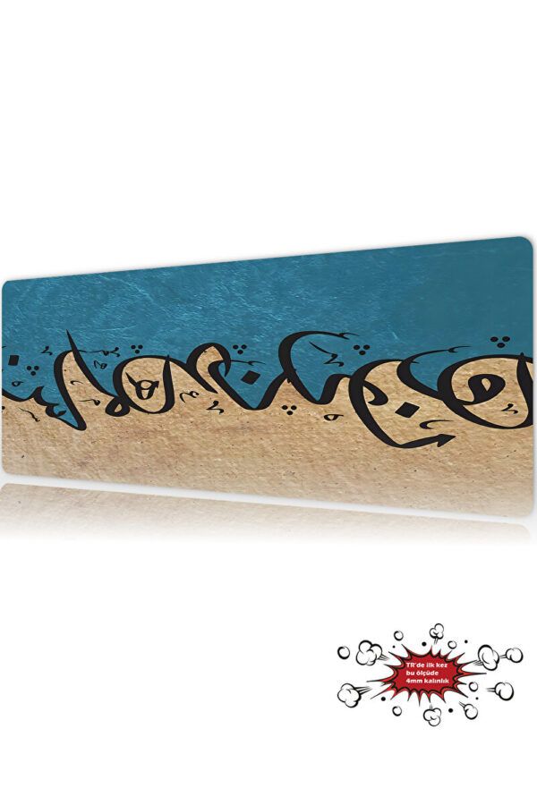 Sands Of Faith Gaming Mousepad Sands Of Faith Gaming Mousepad