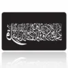 Kelime-i Şehadet Dizüstü Gaming Mousepad