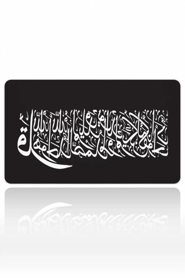 Kelime-i Şehadet Dizüstü Gaming Mousepad