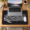 Kelime-i Şehadet Dizüstü Gaming Mousepad