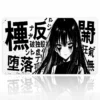 Weeping Glyphs 60x40 Gaming Mousepad Weeping Glyphs Dizüstü Gaming Mousepad